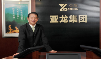 &ldquo;愛國(guó)、敬業(yè)、誠(chéng)信、進(jìn)取&rdquo;!致敬滬商精神之&ldquo;追夢(mèng)黃浦人&rdquo;